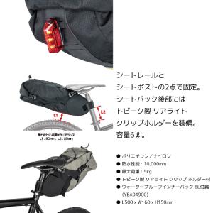 自転車 TOPEAK トピーク バックローダー...の詳細画像3