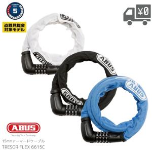 ABUS TRESORFLEX 6615C 120 ロックの買取情報