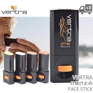 REFSAFE 日焼け止め スティックタイプ VERTRA SPF35 SPF38 SPF50