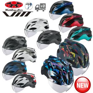 自転車用 ヘルメット OGK Kabuto  オージーケーカブト  VITT ヴィットビット
