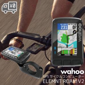 wahoo ワフー ELEMNT ROAM 3 エレメントローム GPSサイクル