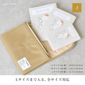 母子手帳ケース マルチケース 母子手帳 お薬手...の詳細画像1