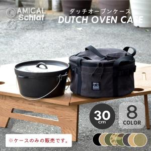 アシモクラフト asi_circle 低っ（1枚）おしゃれな焚き火を楽しみたい