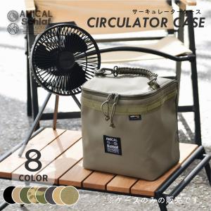 サーキュレーターケース CLAYMOREFan ...の商品画像