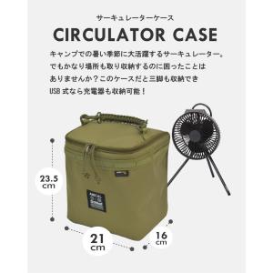 CLAYMORE スタンド式扇風機 収納バッグ付き アウトドア用品 クレイモア 扇風機」の人気商品一覧 | 安い商品