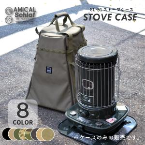 ストーブ 収納ケース キャリーバッグ トヨトミ RS-H290 対応 ストーブ 収納ケース キャリーバッグ トヨトミ RS-H290 対応