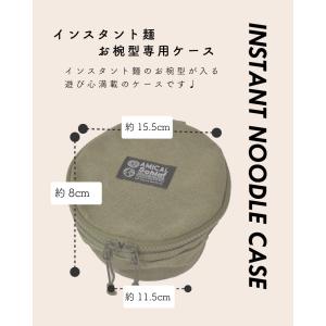 インスタント麺専用ケース お椀型 カップヌード...の詳細画像2