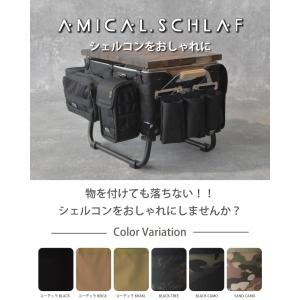 シェルコン25 カバー キャンプ キャンプ用品...の詳細画像1