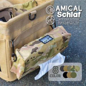 ティシュカバー ケース アウトドア キャンプ 登山 ティッシュボックス