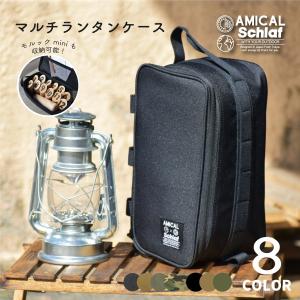 アルパカストーブ アルパカ プラス ストーブ 専用バッグ [本体別売