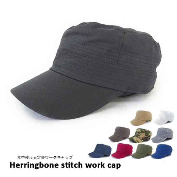 帽子 Mサイズ/Lサイズ TYO-006 ヘリンボーンステッチワークキャップキャップ メンズ レディ...
