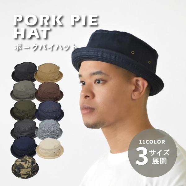 ポークパイハット メンズ 大きいサイズ レディース アメカジ ビッグサイズ メンズ 大きいサイズ レ...