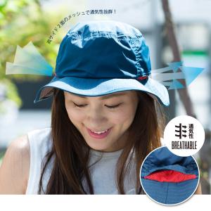 抗菌撥水アドベンチャーハット サファリハット ...の詳細画像3