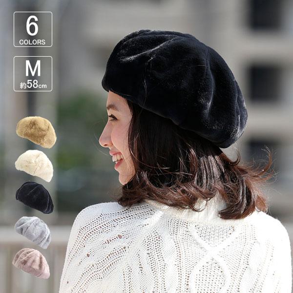 帽子  VA12-008 ファーベレー cap 女子 レディース カジュアル ストリート 可愛い ア...