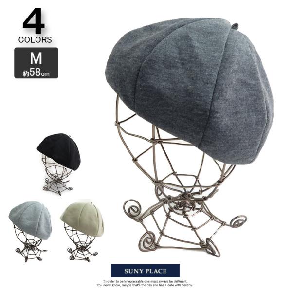 帽子  VA12-009 スウェット8方ベレー cap 女子 レディース カジュアル ストリート 可...