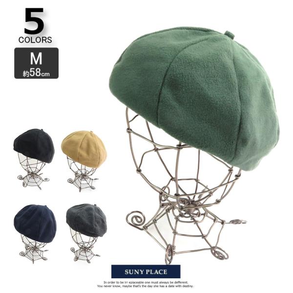帽子  VA12-010 フリース8方ベレー cap 女子 レディース カジュアル ストリート 可愛...