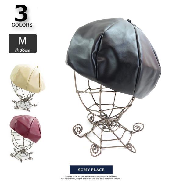 帽子  VA12-013 PU8方はぎベレーcap 女子 レディース カジュアル ストリート 可愛い...