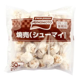 味の素　焼売(シューマイ)　14g×50｜業務用食品アミカYahoo!店