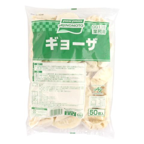 味の素　ギョーザ　約17g×50