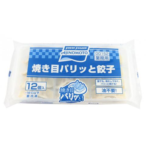 味の素　焼き目パリッと餃子　約20g×12