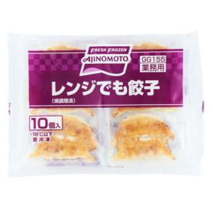 味の素　レンジでも餃子(焼調理済)　約15g×10｜amicashop