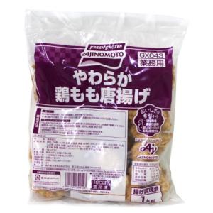 味の素 やわらか鶏もも唐揚げ 1kg 最安値 価格比較 Yahoo ショッピング 口コミ 評判からも探せる