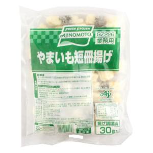味の素　やまいも短冊揚げ　510g(30個)