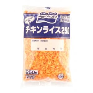 味の素　チキンライス　250g｜業務用食品アミカYahoo!店