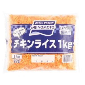 味の素 チキンライス 1kgの商品画像