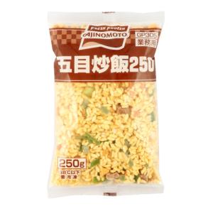 味の素　五目炒飯　250g&lt;切替予定&gt;