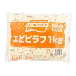 味の素　エビピラフ　1kg