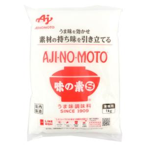 味の素　味の素S　1kg｜業務用食品アミカYahoo!店