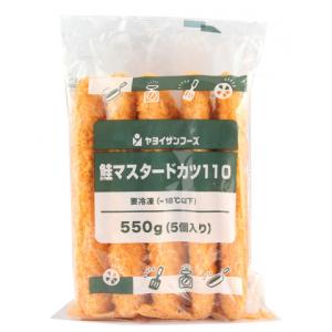 ヤヨイサンフーズ 鮭マスタードカツ 550g