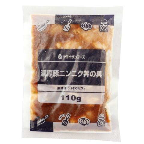 ヤヨイサンフーズ　濃厚豚ニンニク丼の具　110g
