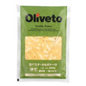 ヤヨイサンフーズ　Oliveto 生パスタカルボナーラ　260g｜amicashop