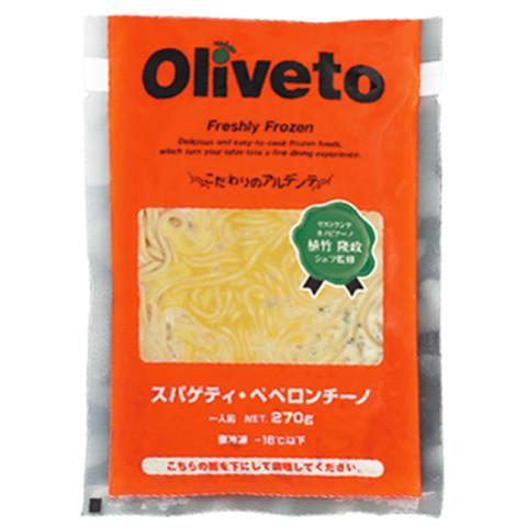 ヤヨイサンフーズ　Oliveto スパゲティ・ペペロンチーノRN　270g