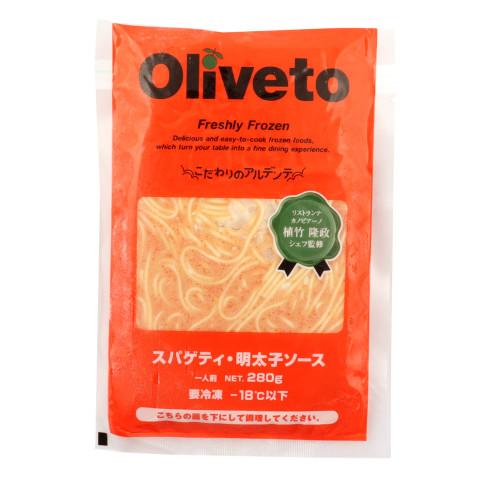 ヤヨイサンフーズ　Oliveto スパゲティ・明太子ソースRN　280g