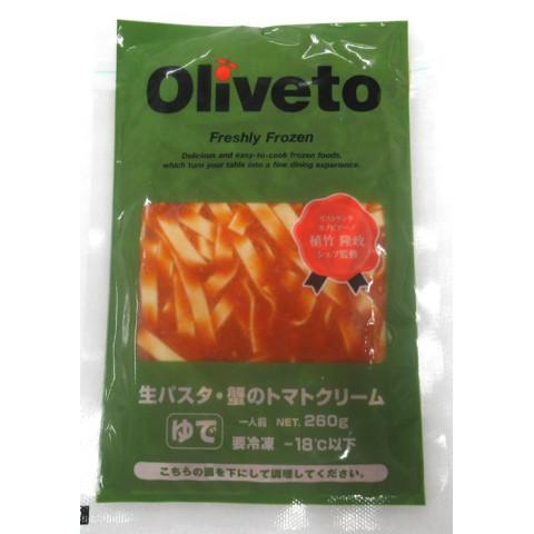 ヤヨイサンフーズ　Oliveto 生パスタ 蟹のトマトクリームRN　260g