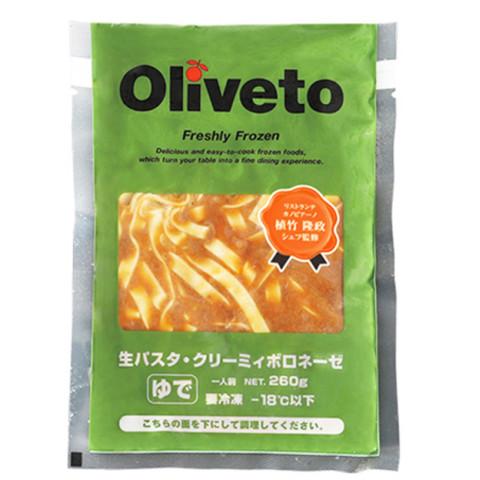 ヤヨイサンフーズ　Oliveto クリーミィボロネーゼRN　260g