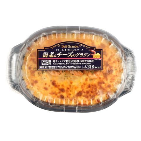 ヤヨイサンフーズ　FDG海老とチーズのグラタン25　200ｇ