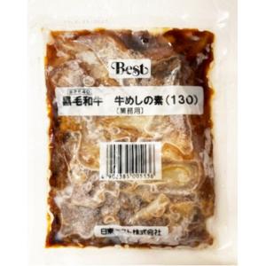 日東ベスト 黒毛和牛 牛めしの素 130g