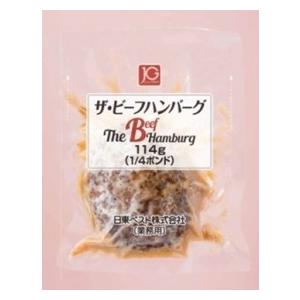 ジョイグルメ ザ ビーフハンバーグ 114g