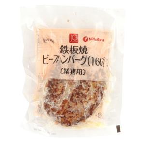 ジョイグルメ 鉄板焼ビーフハンバーグ(160) ...の商品画像