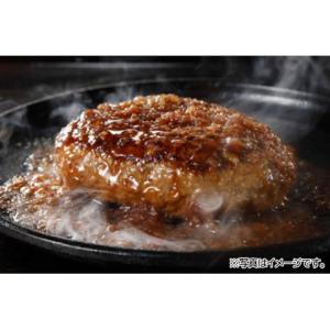 ジョイグルメ 鉄板焼ビーフハンバーグ(160)...の詳細画像1