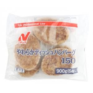ニチレイ　やわらかディッシュハンバーグ　150g×6