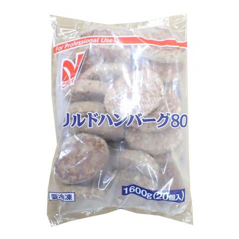 ニチレイ　グリルドハンバーグ　約80g×20