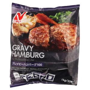 ニチレイ グレイビーハンバーグ 1kg