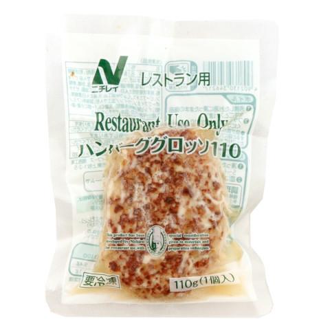 ニチレイ　RUハンバーググロッソ　110g&lt;切替予定&gt;