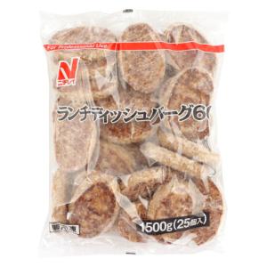 ニチレイ　ランチディッシュバーグ60　1500g(25個)｜業務用食品アミカYahoo!店