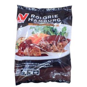ニチレイ ロワ グリエハンバーグ120 1200g